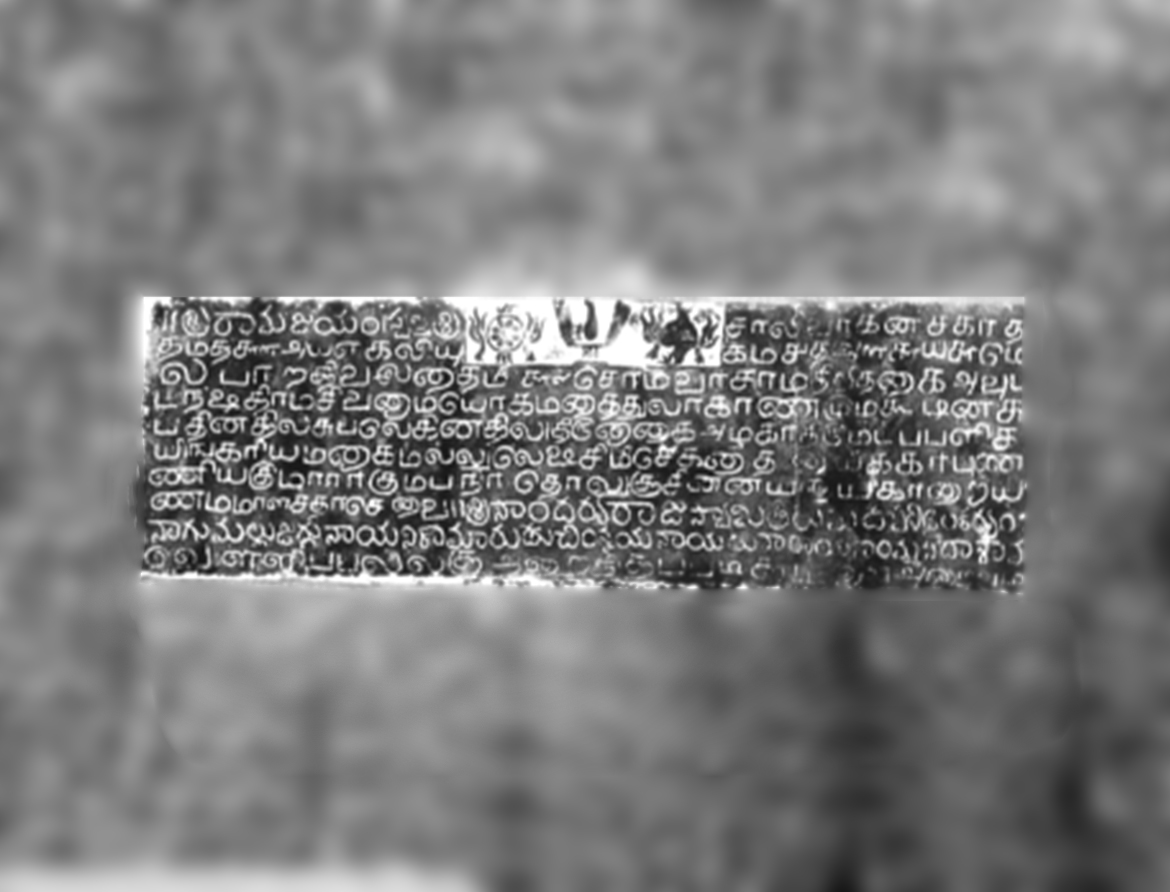 Bilingual Inscription In Tamil and Telugu Scripts Bilingual Inscription In Tamil and Telugu Scripts